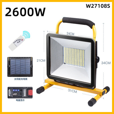 outdoors Meet an emergency Lighting construction site led charge Cast light household Highlight portable Floodlight