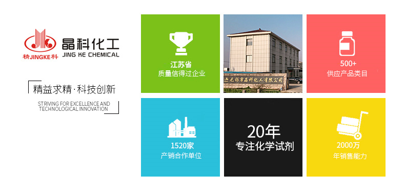 详情页（固定1）