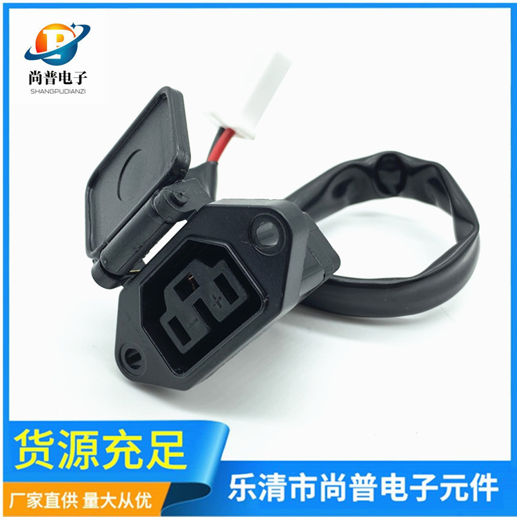 AC电源插座锁式品字母座器具三孔一横两竖耳带螺丝固定小家电插座