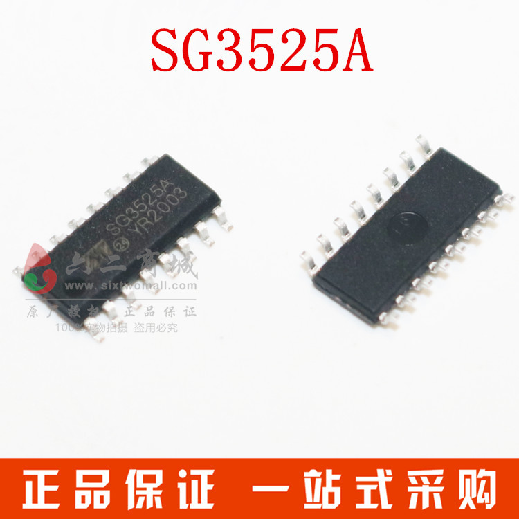 SG3525A 4