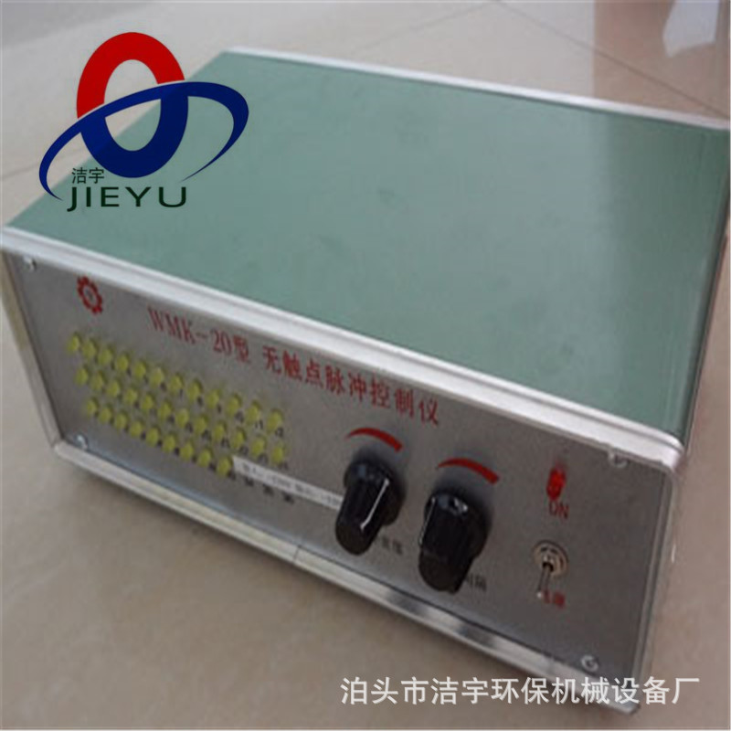 MKY-40A型脉冲控制仪脉冲袋式除尘器控制器 脉冲阀控制仪除尘配件