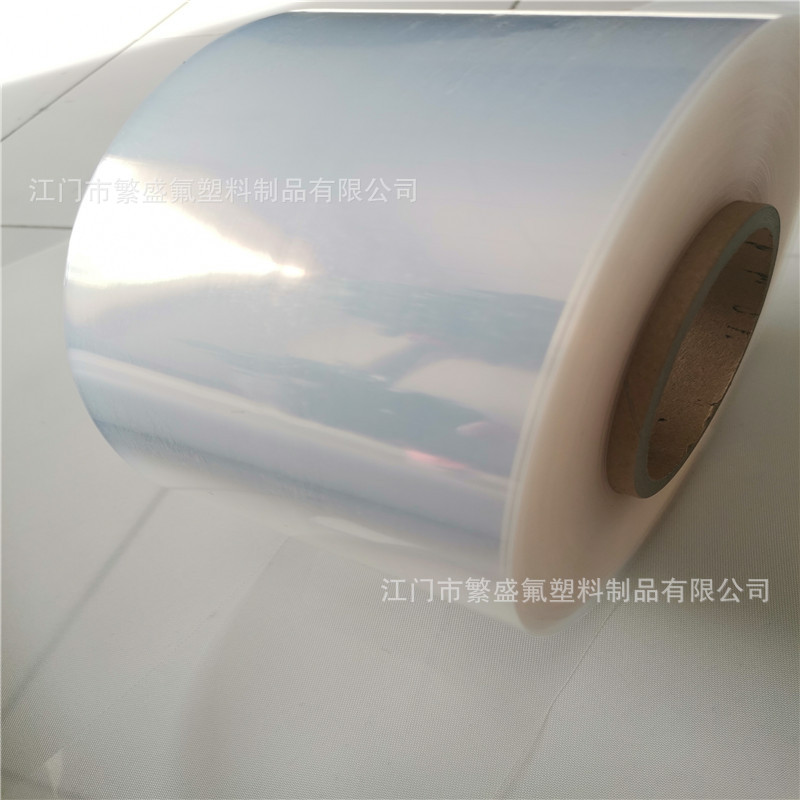 F46膜高透明3D打印机光敏树脂料槽fep离型膜 聚全氟乙丙烯脱离膜