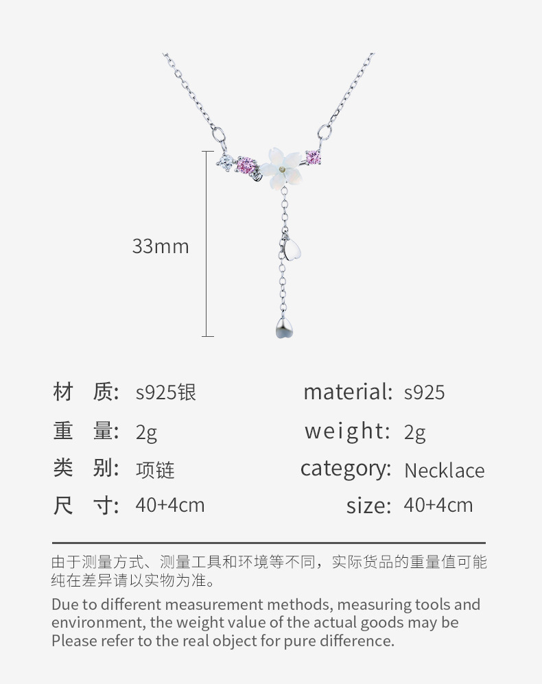 樱花流苏项链详情_04.jpg