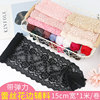 Soft elastic lace soft bullet, clothing with accessories, long decorations, black skirt, 15cm, handmade