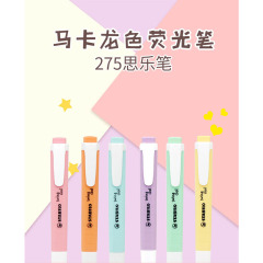批發德國STABILO思筆樂學生劃單詞考試用筆275馬卡龍色系熒光筆