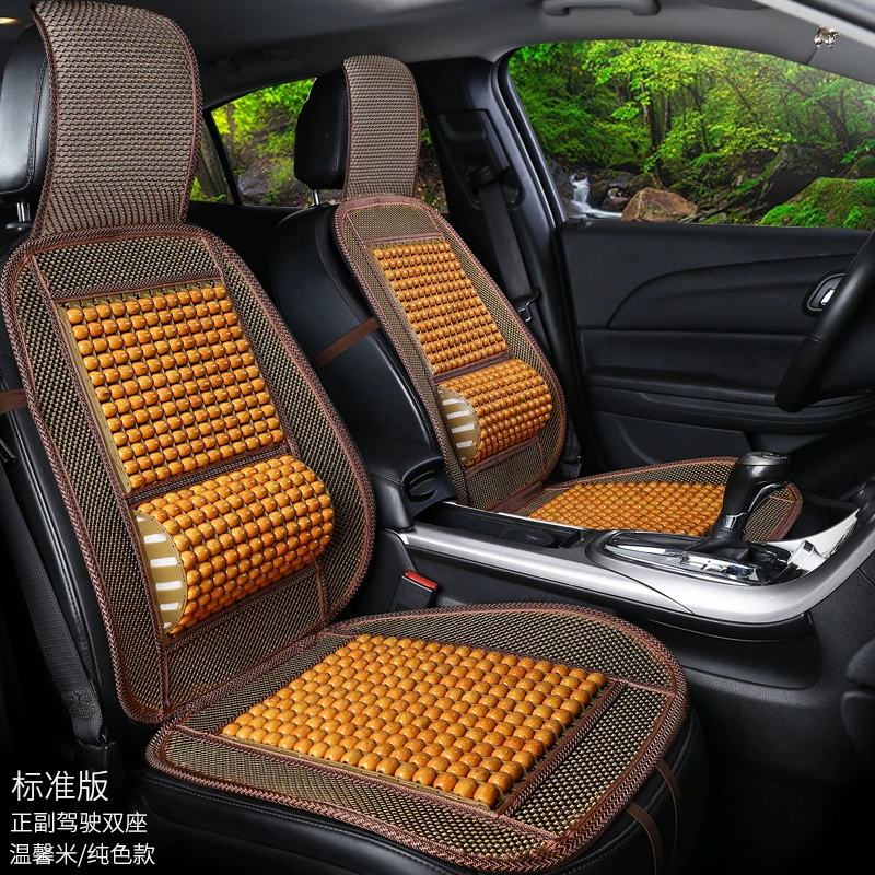 [Деревянная талия из бусин/Бежевый сплошной цвет] Летняя деревянная бусина Цельная вентиляция Прохладная летняя подушка для сиденья Деревянная подушка для сиденья из бусин