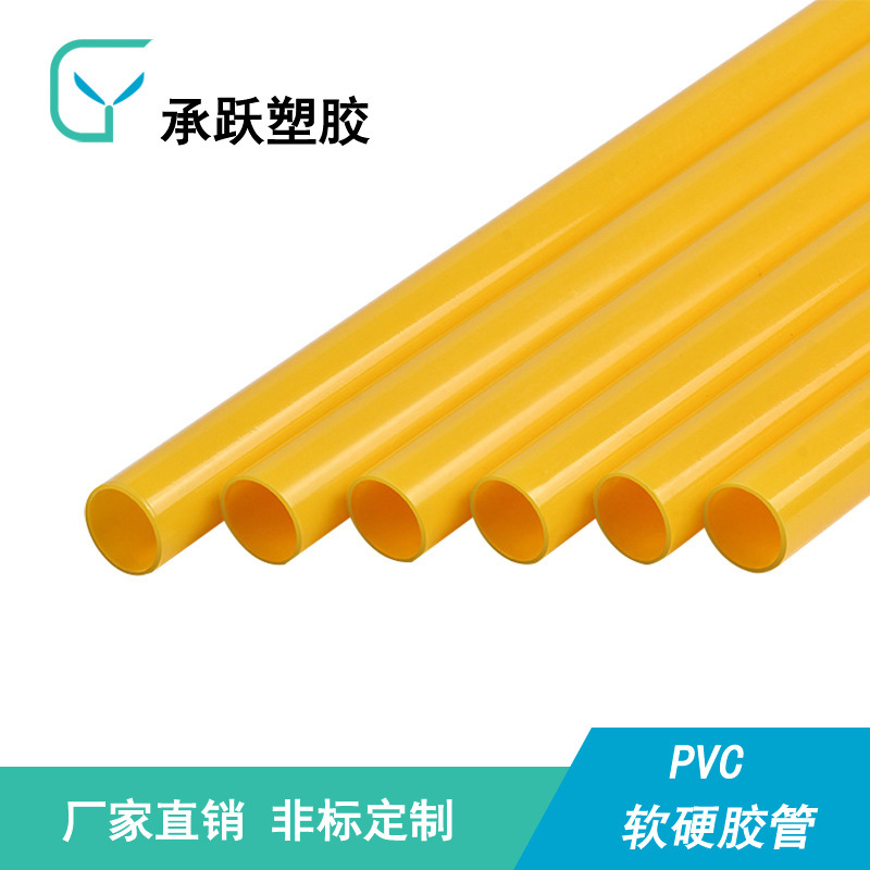 食品级PVC管厂 彩色定制PVC胶管 无毒环保PVC管 定制PVC软硬胶管