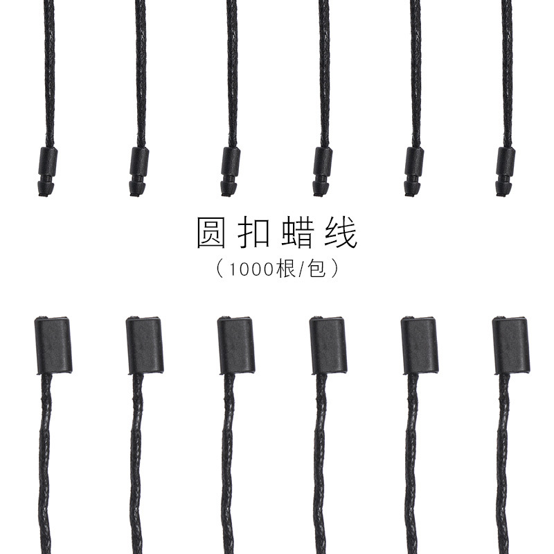 Universal spot single plug -in round buckle wax rope skisting wax…
