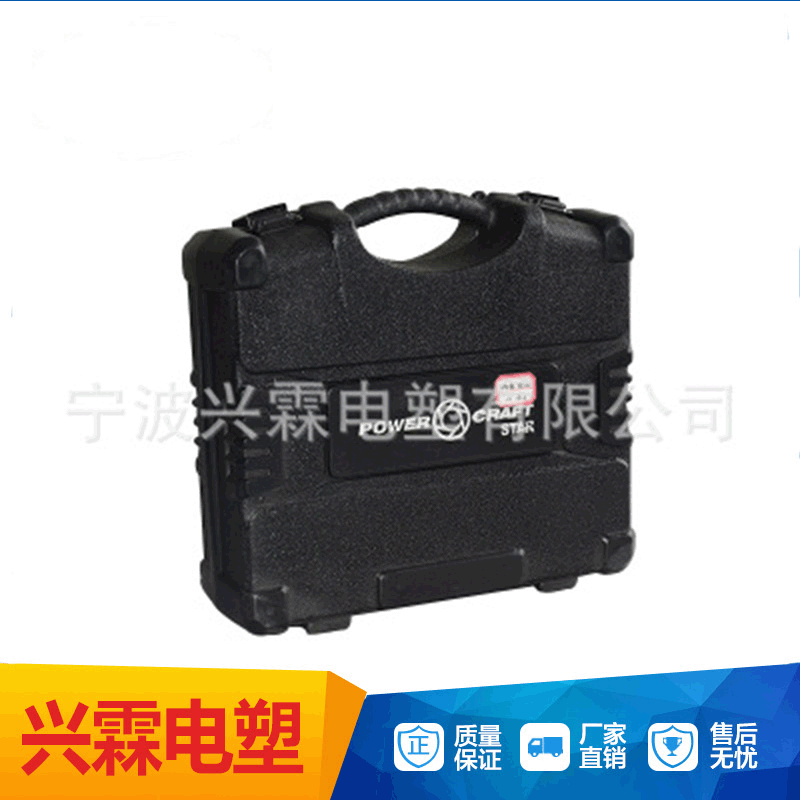 厂家定 制工具箱 大容量黑色硬塑一体成形手提工具箱来图定 制