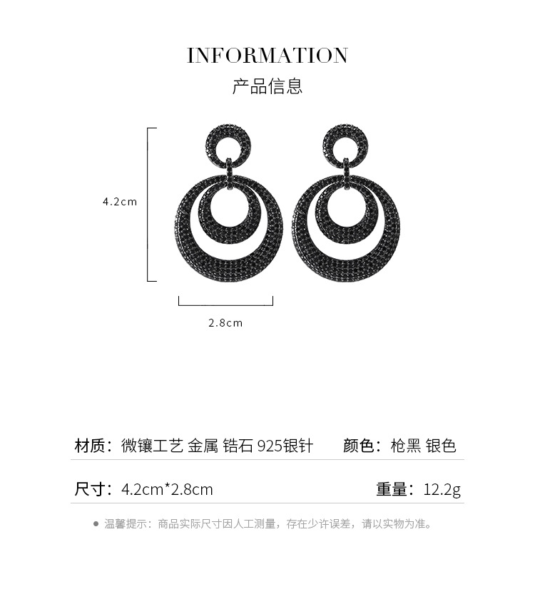 高质量欧美气质百搭耳环925纯银针三圈锆石耳环耳钉详情3