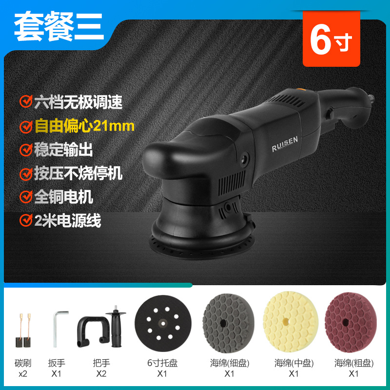 Ткань для полировки, 21mm, 6 дюймовый