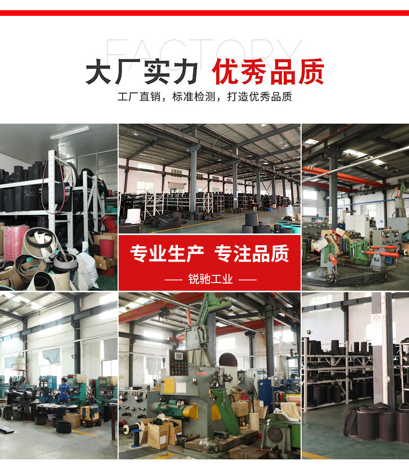 双面齿8M同步带_11.jpg