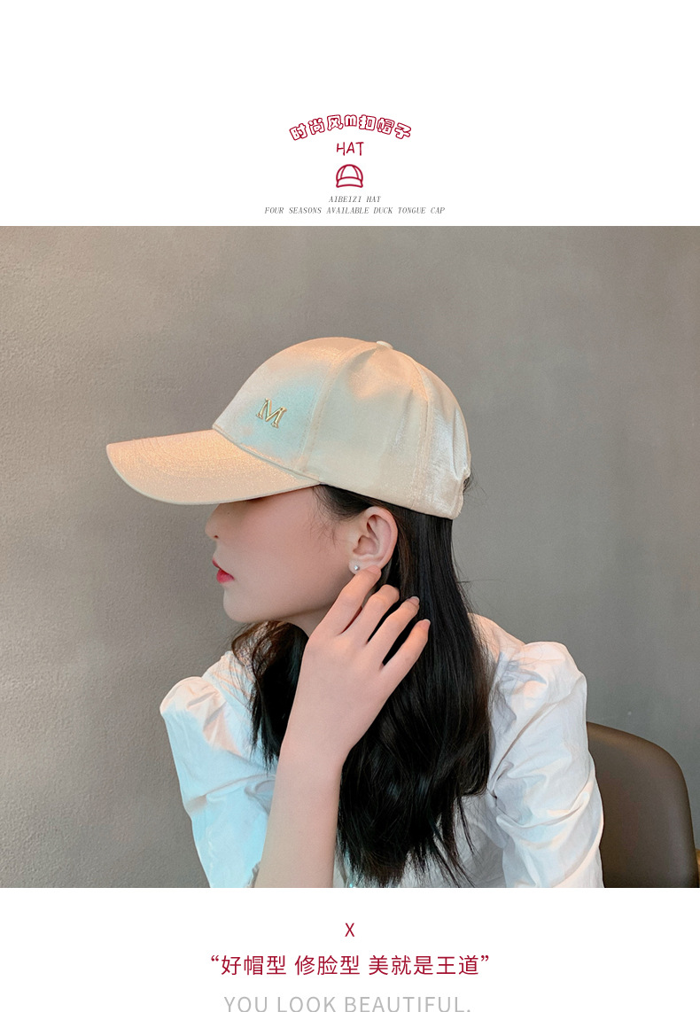 Fashion Hip-hop Mercerized Couple Baseball Cap display picture 1