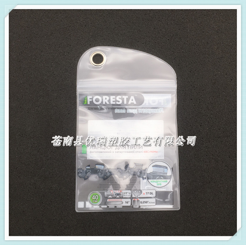 EVA锯链自封袋 透明eva手机壳数据线布丁袋 eva数码产