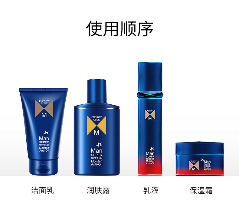 绅士肌能_12