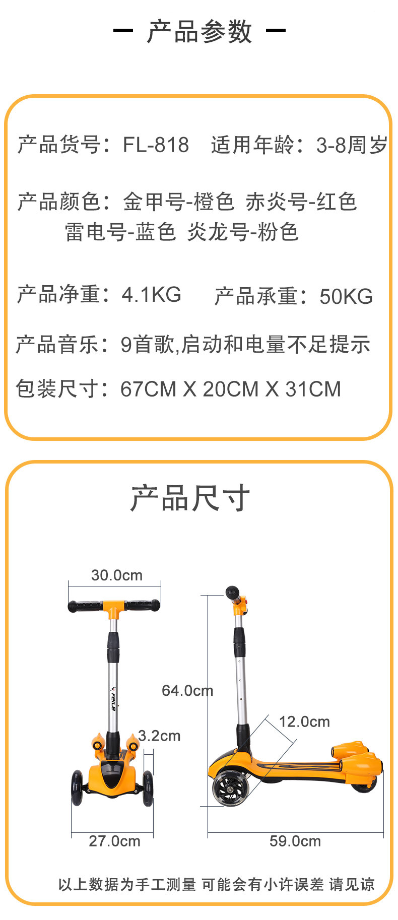 儿童滑板车喷雾三轮闪光音乐溜溜车折叠 三合一滑板车 四轮踏板车详情12