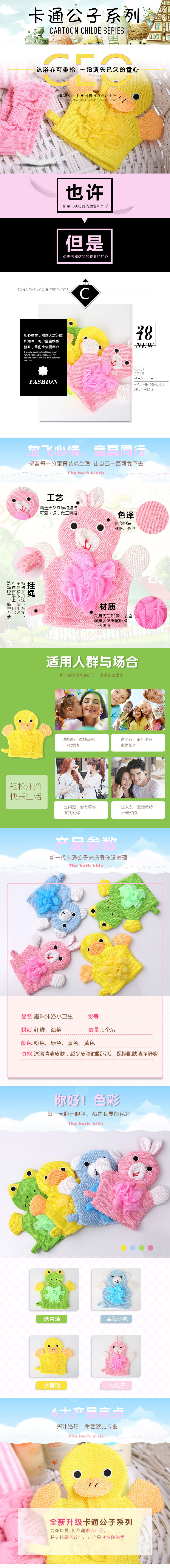 详情图