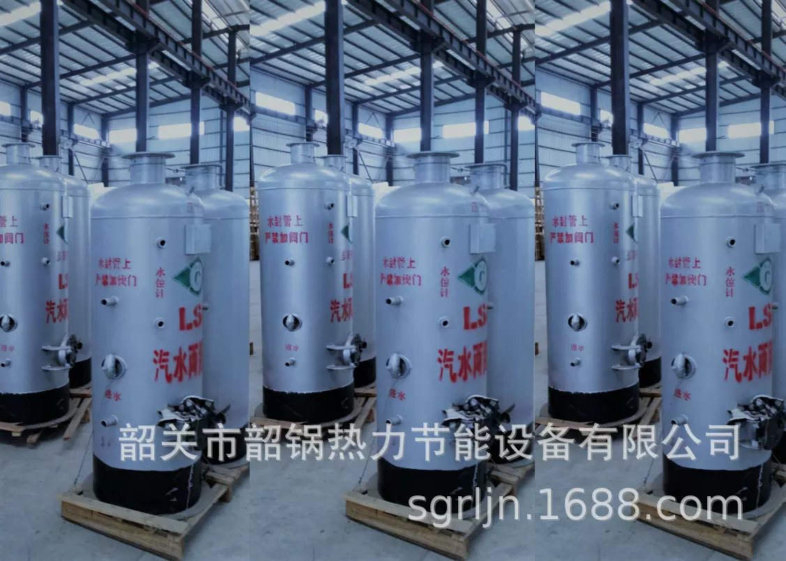 厂家直供0.025燃煤蒸汽锅炉 绿色环保燃煤锅炉 热水锅炉 常压锅炉