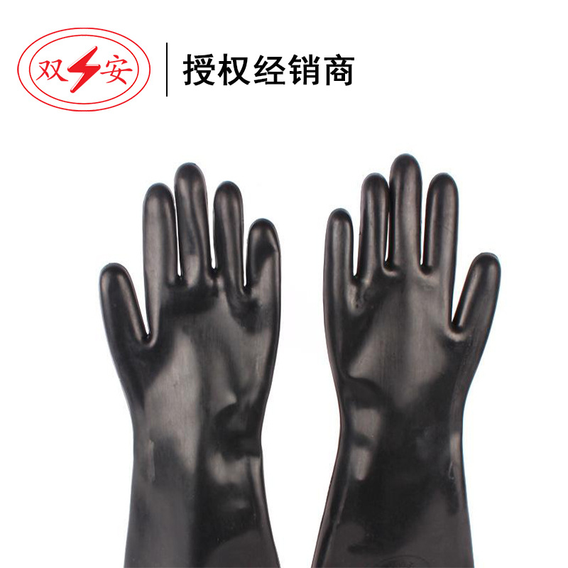 双安耐油手套4841002 丁基橡胶防化手套40cm长直筒袖口手部防护