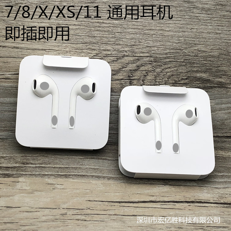 Suitable for Apple headphones 78X genera...