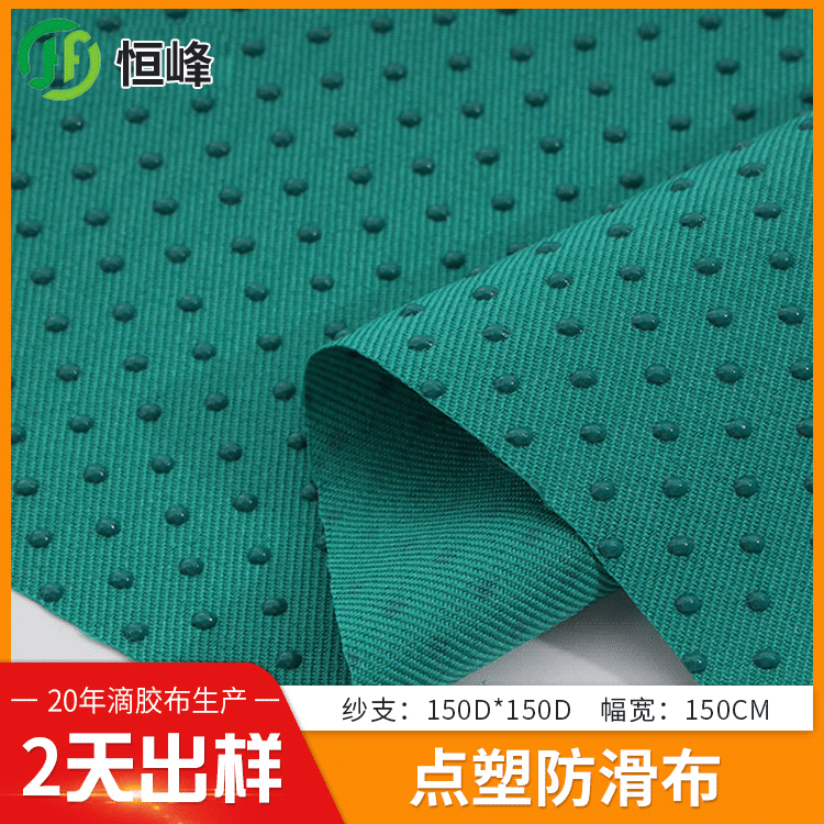 Manufactor oxford Disu Non-slip cloth Pet Pad Self heating Fabric customized Plastic drop cloth