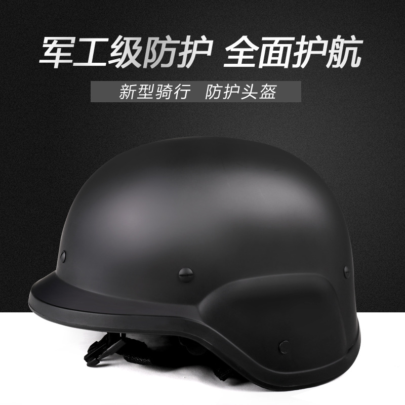 security Riding Helmet Electric vehicle summer men and women Sunscreen light Tram Military project protect security Helmet goods in stock