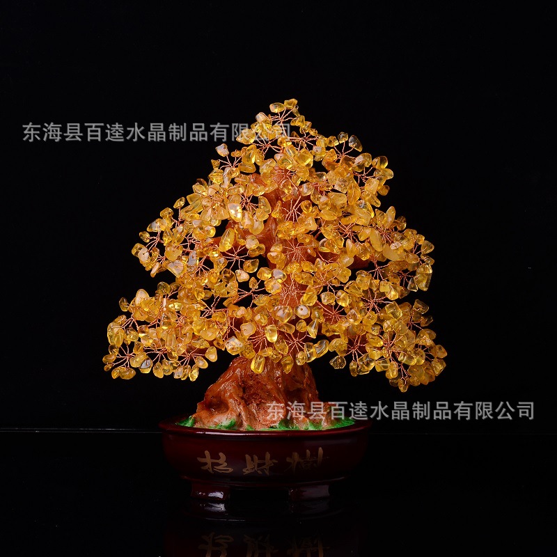天然黄水晶招财树水晶摇钱发财树家居风水摆件公司开业礼品批发|ru