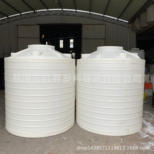 4000L/5000L����ˮ������g�����|�p��ˮ���޿��ϻ�PE���|����Ͱ