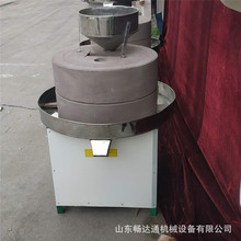 多功能天然石磨机电动石磨豆腐绿豆豆浆机 五谷杂粮面粉研磨机