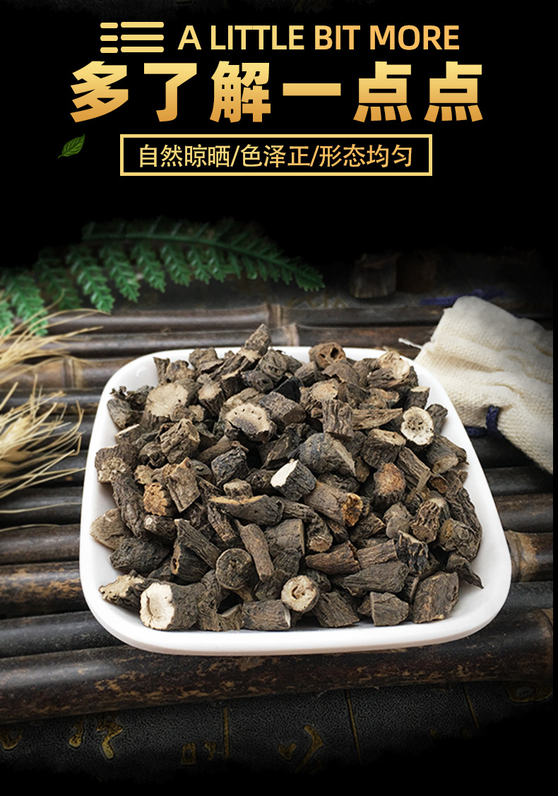 Xian Mao Dried Curculigo Root 仙茅 Whole Root Pieces Traditional TCM Herb for Decoction and Soup 500g key features