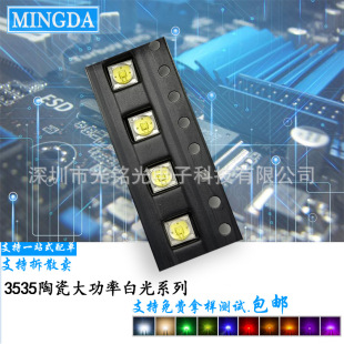 3535�մɰ�ɫ ����5W ��͸�R͹�^�۹ⳬ�����ן� ��܇����LED��