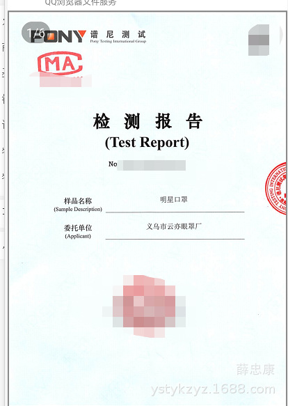 微信图片_20201221220933