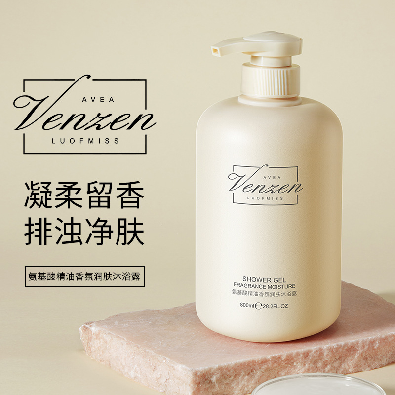 Vanzhen Amino Acid Essential Oil Fragrance Body Wash Gentle Cleansing, Refreshing Oil Control Gel Lingering Body Wash
