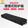 Tiger Brother crate ceramics brace hold-all waterproof Instrument case Bow and arrow Protective box wholesale