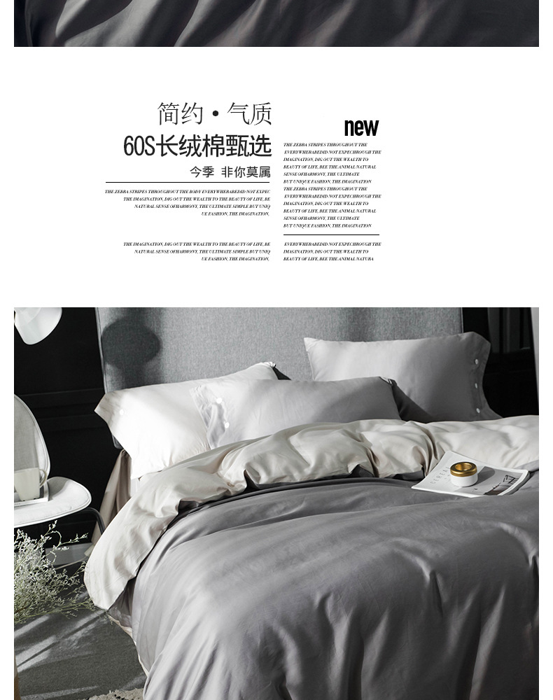 冰灿银—浅灰_08.jpg