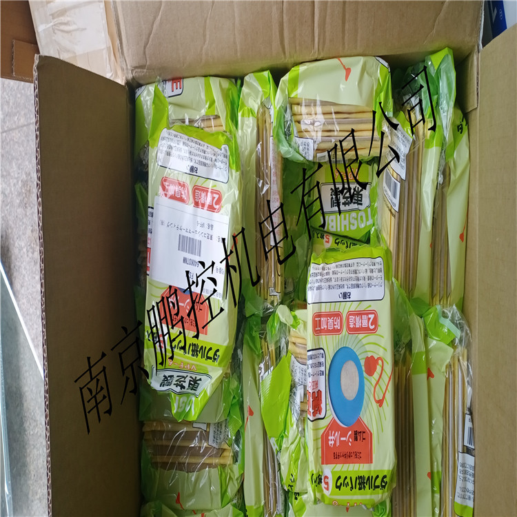 TOSHIBA集尘袋VPF-6 5个/包