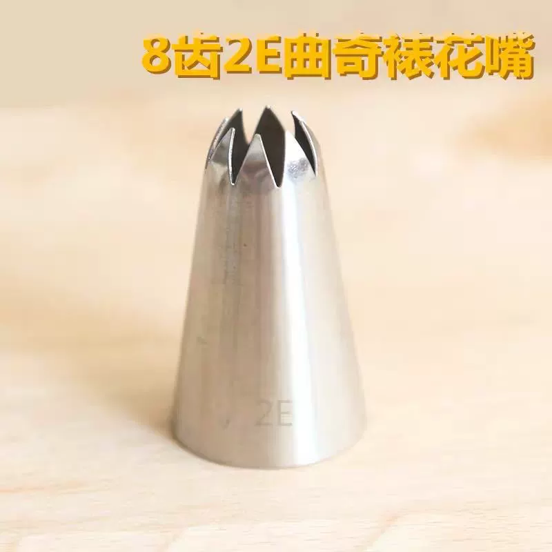 Cake Decorating Piping Nozzles Set, 304 Stainless Steel, Medium Rose Tips (Multiple Patterns)