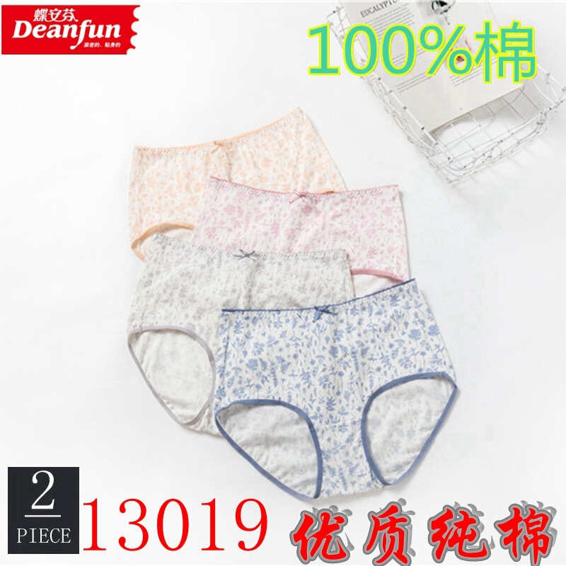 Dianafen 13019 Women's Underwear Mid-Waist Natural High-Quality Pure Cotton Breathable Sweat-Absorbing Printed Large Size