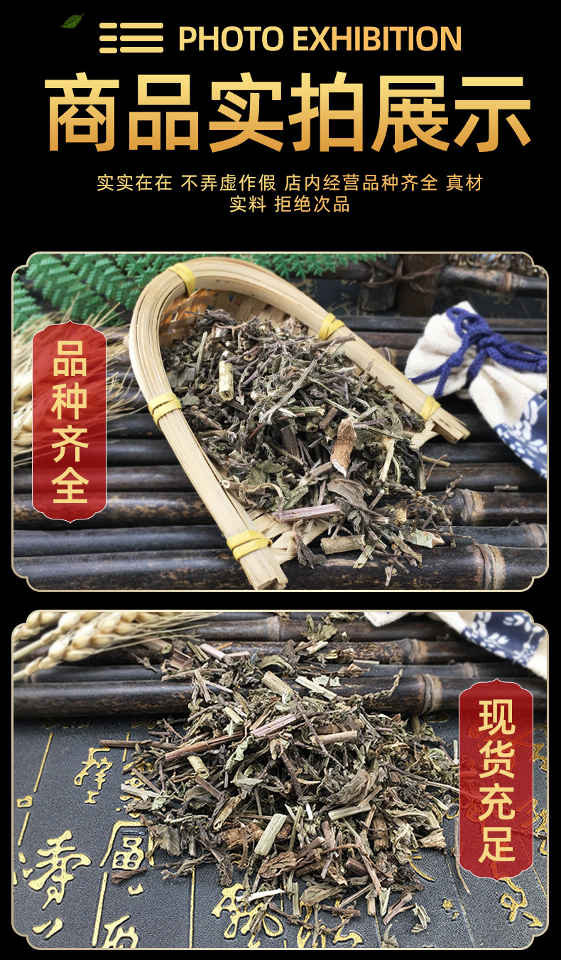 Dried Verbena Herb Powder Ma Bian Cao Loose Bulk Herbal Ingredient 500g in use