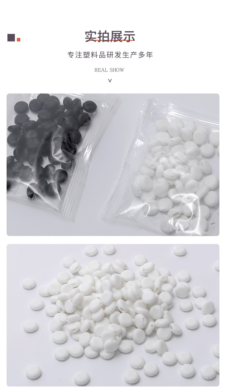 4-口罩调节扣_07