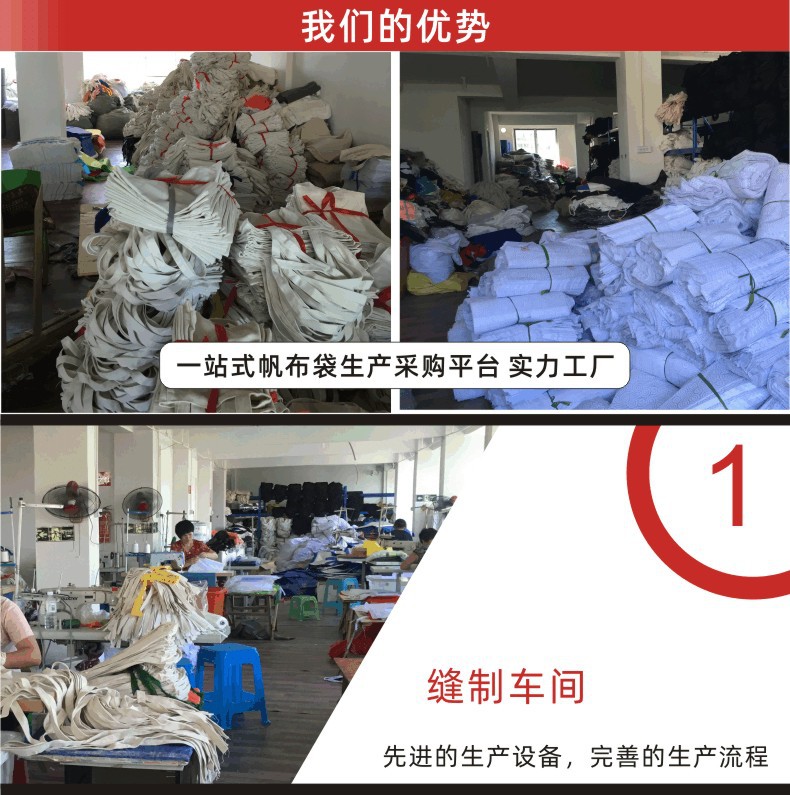 帆布袋