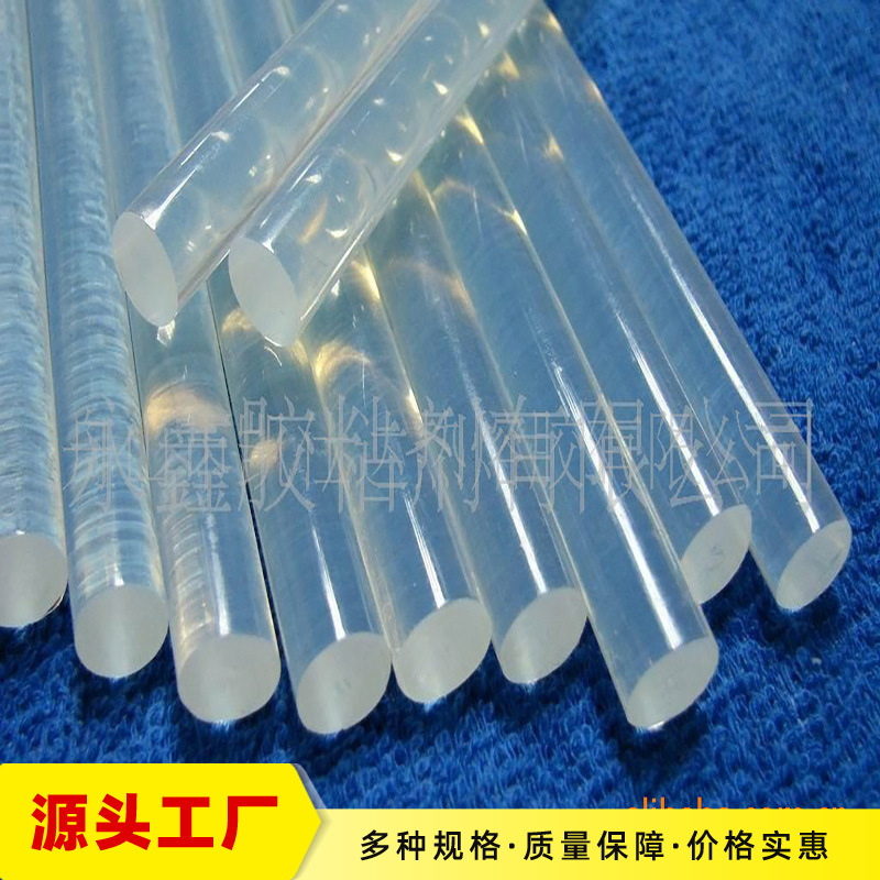 EVA热熔胶透明高粘热熔胶棒DIY手工发饰蝴蝶结工具白色热熔胶条