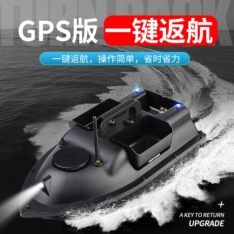 Wireless Bait Dropping Remote Control Boat GPS One-Button Return to Position Fixed Positioning Three-Compartment High Power Bait Dropping Boat with 500-meter Casting Line
