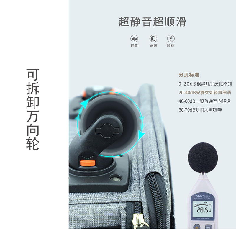 万向轮.jpg