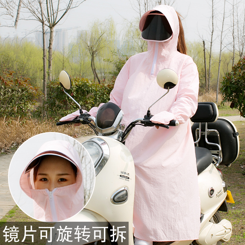 電動車防曬衣女夏季全身長款擋風純色透氣遮陽騎車防曬衫防紫外線