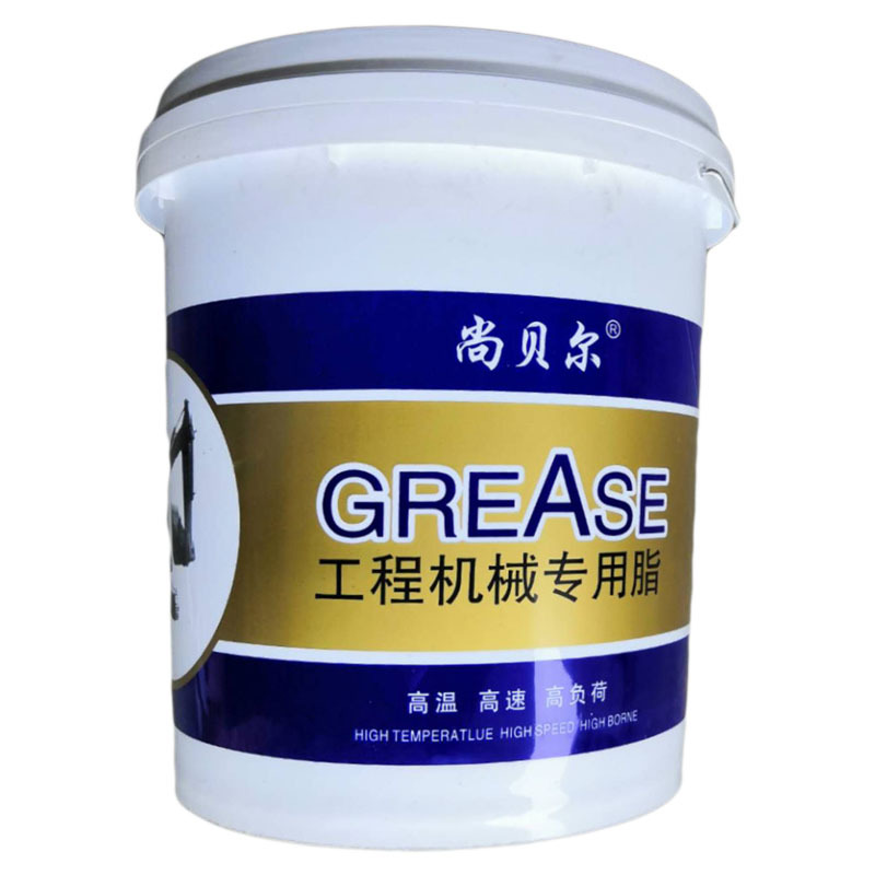 1#2#3号高温黄油润滑油通用锂基脂 工程机械汽车挖机打黄油15公斤