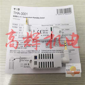 RTR-505-PtL高精度温度记录仪日本报价 图片TANDD(T&D)