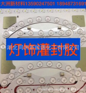 COB���b�z�����z ��Ļ����zճ���z PU����z ���늹���zAB�z