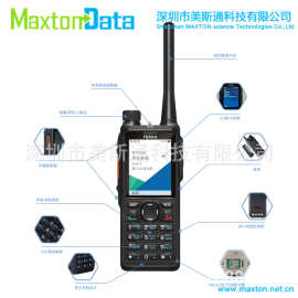 Hytera 海能达 P780 PDT专业数字对讲机 GPS 防水另外电池充电器