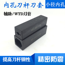 ȿ׺Ͻ𵶗U ܇С׏M׃܇܌WTD